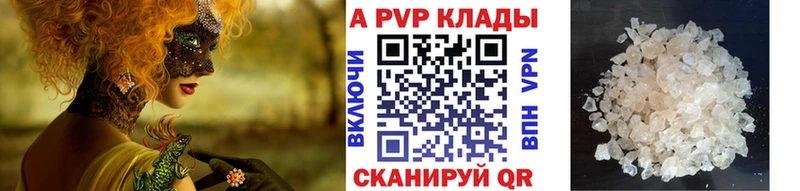 Купить  Кизел  Alpha-PVP СК 