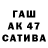 Метамфетамин винт WOL