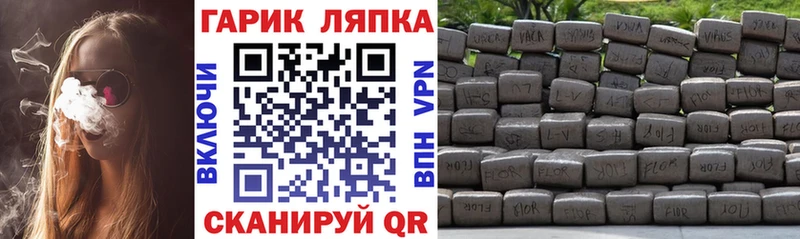 ГАШ гарик  Купить закладки  Кизел 