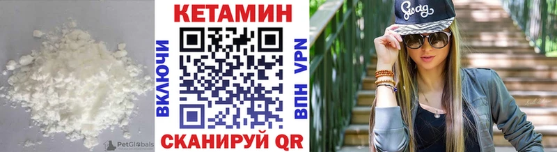 КЕТАМИН ketamine Купить Кизел