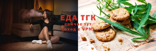 бошки Иннополис