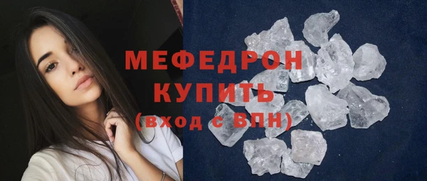 бошки Иннополис