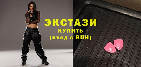 бошки Иннополис