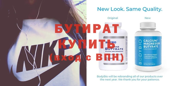 mix Инта