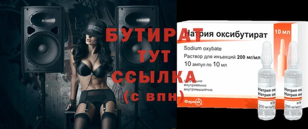 бошки Иннополис