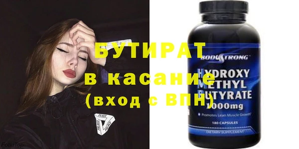 mix Инта