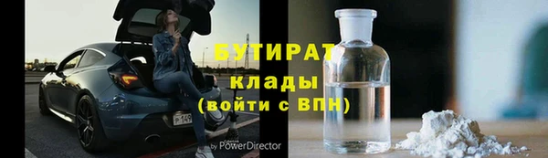 бошки Иннополис