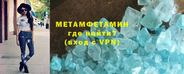 mix Инта