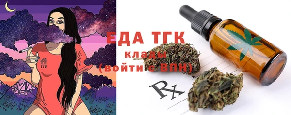 бошки Иннополис