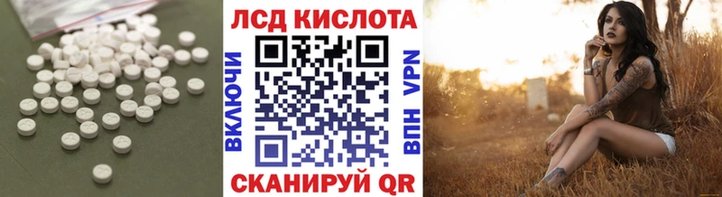 Лсд 25 экстази кислота  Купить  Кизел 
