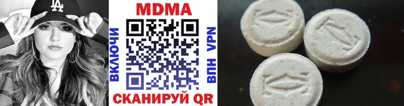 Купить  Кизел  MDMA молли 