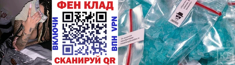 Метамфетамин Methamphetamine  Купить где  Кизел 