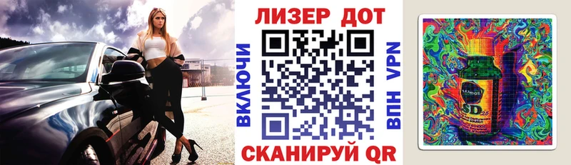 Марки 25I-NBOMe 1,5мг  Купить где  Кизел 