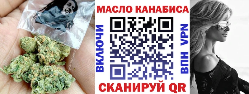 ТГК концентрат  Купить где  Кизел 