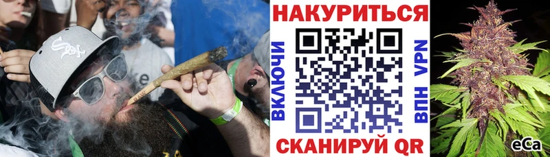 Купить  Кизел  Шишки марихуана семена 